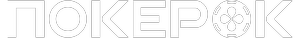 Pokerok