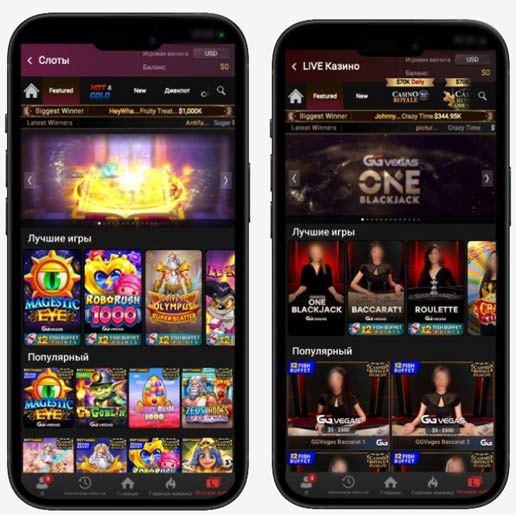 Игры в руме