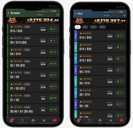 Акции и турниры