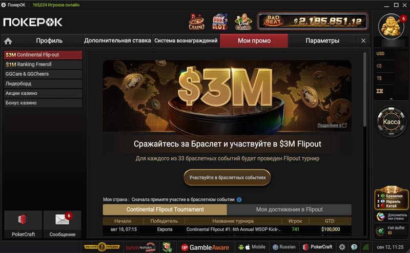 Приложение